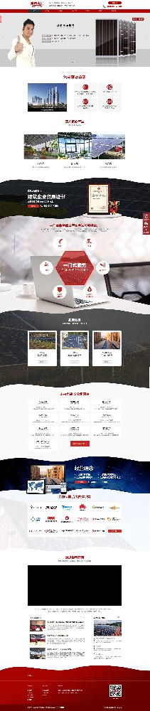 盈科智網 盈科智網